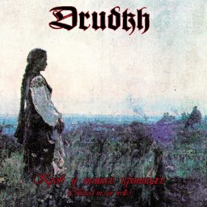 DRUDKH (Ukr) – ‘Blood In Our Wells’ CD