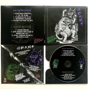 OXYGEN DESTROYER / KAIJU DAISENSO - split CD Digisleeve