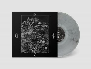 MORBID SPHERE (USA) – ‘Arcana’ LP (marble vinyl)