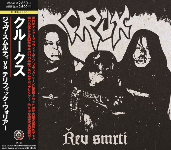 CRUX (Cz) – ‘Rev smrti vs Terrific Warrior’ CD