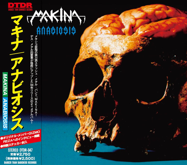 MAKINA (Mx) – ‘Anabiosis’ CD
