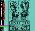 CRIONIC / SAILOR (Cz) – ‘Trvala nesvoboda/Awakening from Narcosis’ 2-CD